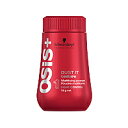 【選べるオマケ付き】 シュワルツコフ オージス ダストイット 10g [ schwarzkopf osis+ スタイリング剤 スタイリング パウダースタイリング パウダー マット な質感 ヘアセット ヘアー ] +lt7+ 定形外発送 送料296円〜