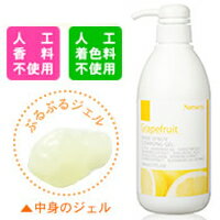 【選べるオマケ付き】 【あす楽】 ナーセリー Wクレンジングジェル 【グレープフルーツ】 500ml ( クレンジング 500ml / ナーセリー クレンジングジェル / ナーセリー 500 ) 【 宅配便 発送商品 】