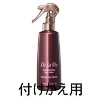   ドゥ ラ ヴィ コンディショニングヘアミスト 200ml ( 付け替え用 )  コーセー コスメデコルテ 