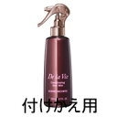 【選べるオマケ付き】 【あす楽】 ドゥ ラ ヴィ コンディショニングヘアミスト 200ml ( 付け替え用 ) [ ヘアミスト スタイリング剤 ] コーセー コスメデコルテ 【 宅配便 発送商品 】