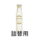 ナカノ グラマラスカール N ローションボリュームコントロール 【ホワイト】 詰替用 400ml ( レフィル スタイリング剤 NAKANO 中野製薬 )【tg_tsw】【ID:0055】『5』