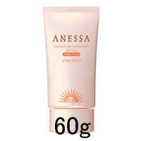 【選べるオマケ付き】 パーフェクトジェルサンスクリーンA＋ 60g SPF50+・PA+++ ( 顔用・からだ用 ） 資生堂 アネッサ ( ANESSA / 日焼け止め ） 送料296円〜
