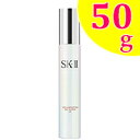 【あす楽】 SK-2 セルミネーション デイサージ UV 50g SPF30・PA+++ マックスファクター [ セルミネーション デイサージUV SK-II SK SK2 エスケーツー SKII 日焼け止め乳液 ] 【 宅配便 送料無料 】 ※沖縄は9800円以上送料無料