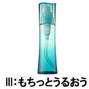 【選べるオマケ付き】 【あす楽】 カネボウ トワニー ピュアナチュラル ローション 【 3 もちっとうるおう 】 180ml ( TWANY / スキンケア /...