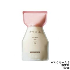 https://thumbnail.image.rakuten.co.jp/@0_mall/cosmecube/cabinet/ikou12/10003946-3.jpg