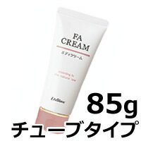 【選べるオマケ付き】 リスブラン 薬用FAクリーム 85g [ LISBLANC 保湿クリーム ボディクリーム クリーム スキンケア 保湿 チューブ 医薬部外品...