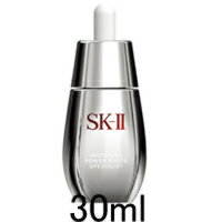 【あす楽】 SK-2 ホワイトニング パワースポッツスペシャリスト 30ml マックスファクター [ SK-II SK2 エスケーツー SKII パワー スポッツ スペシャリスト 美容液 ] 【 宅配便 送料無料 】 ※沖縄は9800円以上送料無料