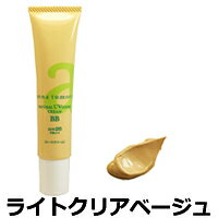 定形外なら送料224円〜 アンナトゥモール ナチュラルUVルースクリームBB ライトクリアベージュ 40g SPF28 PA++ ( 化粧下地 日焼止め ナチュラルUVベース の後継品 ) +lt7+