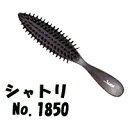 定形外なら送料224円〜 大阪ブラシ 平ブラシ シャトリ 【 No.1850 】( Shatoly 1850 ブラシ / ブローブラシ 髪 / アヴェダ パドルブラシ も人気/ ヘアブラシ / 櫛 / くし / クシ )【取り寄せ商品】【ID:0058】『2』