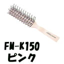 定形外なら送料224円〜 大阪ブラシ フォレスト 【 FM-K150 ピンク 】( Forest ブラシ / トルマリン配合 / アヴェダ パドルブラシ も人気/ ヘアブラシ / マイナスイオンブラシ / くし / クシ )【取り寄せ商品】『1』