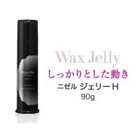   ミルボン ニゼル ジェリーH 90g ( MILBON / スタイリング剤 / ヘアクリーム / ニゼル ドレシアコレクション フリックワックス も共に人気 ) 