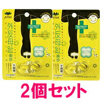 外反母趾 楽歩 子供用 1個入り 左右兼用型 × 2個セット [ ACTIKA 外反母趾 足指 広げる サポート サポーター 足指サポーター 矯正 左右兼用 靴 保護 足の痛み 足 痛み 日本製 フットケア 親指 指 プロテクター 子ども 子供 セット ] +lt7+