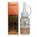 【選べるオマケ付き】 ジュモン化粧品本舗 ジュモン ジュンバーユ 65ml +lt7+