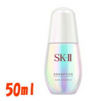 【あす楽】 SK-2 ジェノプティクス オーラ エッセンス 50ml [ SK-II SK2 skii エスケーツー 美容液 美容 ピテラ SKII ]丸得 【 宅配便 送料無料 】