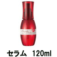 【選べるオマケ付き】 【あす楽】 ミルボン ディーセス エルジューダ サン トリートメント 【 セラム 】 120ml [ MILBON 紫外線 UVケア 洗い流さないトリートメント ヘアケア ] 【 宅配便 発送商品 】