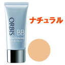 定形外なら送料224円〜 オルビス ホワイトニングBB 35g 【 ナチュラル 】[ ORBIS / 美容液 日焼け止め 化粧下地 医薬部外品 コンシーラー パウダー BBクリーム ]【tg_tsw_7】『0』