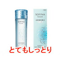 【選べるオマケ付き】 【あす楽】 高保湿化粧水 【 とてもしっとり 】 140ml 花王 ソフィーナ ボーテ [ 化粧水 保湿 …