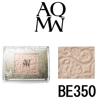 【選べるオマケ付き】 AQ MW シングル アイシャドウ 【 BE350 】 コーセー コスメデコルテ [ COSME DECORTE AQMW KOSE ベージュ シングルアイシャドウ アイシャドー アイメイク ] 送料296円〜
