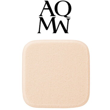 【あす楽】 定形外なら送料224円〜 AQ MW メイクアップスポンジ N コーセー コスメデコルテ [ COSME DECORTE / AQMW / KOSE / スポンジ / ファンデーション パフ ]『0』