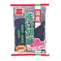 【選べるオマケ付き】 杉食 健康フーズ 国産 洗い胡麻 【 黒 】 60g [ 胡麻 茨城県産 食品 ] 取り寄せ商品【ID:0082】 定形外発送 送料296円〜