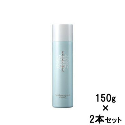 【選べるオマケ付き】 【あす楽】 エクラビオ ミラクルエレキミスト 150g ×2本 アヴァンシア [ ローシ..