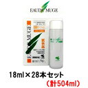 【あす楽】 オードムーゲ 薬用ローション 504ml ( 18ml ×28本 セット ) 小林製薬 [ 非売品 拭き取り化粧水 ふきとり 医薬部外品 にきび ニ...