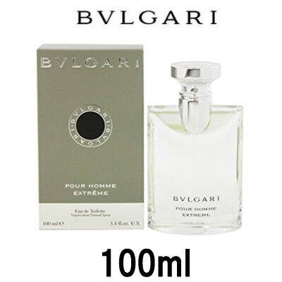 【あす楽】 ブルガリ プールオム エクストレーム オードトワレ 100ml [ BVLGARI 香水 フレグランス 男性 メンズ エクストリーム ](783320833700) 【 宅配便 送料無料 】 ※沖縄は9800円以上送料無料のサムネイル