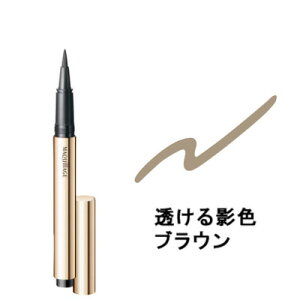 【選べるオマケ付き】 マキアージュ シークレットシェーディングライナー 透ける影色ブラウン 0.4ml 資生堂 [ shiseido Maquillage リキッドアイライナー リキッド アイライナー ブラウン ウォータープルーフ 付け替え] 【 定形外発送 】