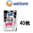 【あす楽】 定形外なら送料224円〜 シルコット 99.99%除菌ウェットティッシュ 本体 40枚 ユニ・チャーム [ ユニチャーム / 除菌 アルコール / アルコールタイプ / 除菌 シルコット ウェットティッシュ / 除菌ウェット ]『4』