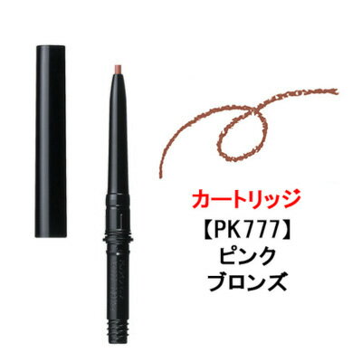 マジョリカマジョルカ ラインマニア 【 PK777 ピンクブロンズ 】 カートリッジ 資生堂 [ マジョリカ ジェルライナー ジェルアイライナー アイライナー ...