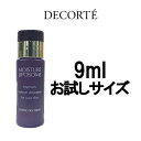 【あす楽】 定形外なら送料160円〜 コーセー コスメデコルテ モイスチュア リポソーム 9ml お試しサイズ『0』