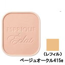 【選べるオマケ付き】 コーセー エスプリーク エクラ 明るさ持続 パクト EX BO310e レフィル 9.3g SPF22/PA++ ケース別売 取り寄せ商品...