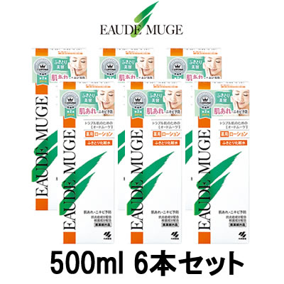 【あす楽】 オードムーゲ 薬用ローション 500ml 6本セット