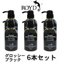 楽天スタイルキューブ【あす楽】 カラーシャンプー 【 グロッシーブラック 】 300ml 6本セット ブライセス ロイド [ 黒 ブラック シャンプー 黒髪 暗髪 を維持したい方におすすめ コスプレ ]【 宅配便 送料無料 】※沖縄は9800円以上送料無料