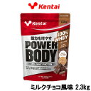 健康体力研究所 Kentai 