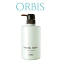 オルビス ナチュラルリペア シャンプー 420ml ORBIS ヘアケア ダメージケア 濃密泡 弱酸性 無香料 アミノ酸 シリコンフリー 乾燥 うるおい 【tg_tsw_7】『5』