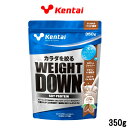 【選べるオマケ付き】 健康体力研究所 Kentai ウエイトダウン ソイプロテイン ココア風味 350g 取り寄せ商品【ID:0176】 【 宅配便 発送商品 】