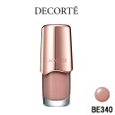 【選べるオマケ付き】 コーセー コスメデコルテ ネイルエナメル 7ml BE340 定形外発送 送料296円~