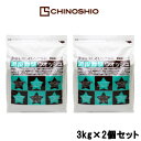 【選べるオマケ付き】 【あす楽】 地の塩社 アルカリウォッシュ 3kg × 2個セット [ 掃除 洗濯 洗剤 油汚れ 衣類 黄ばみ 布ナプキン エコ 大掃除 セ...