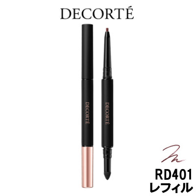 ٤륪ޥդ  ǥ 饹ƥ 륢饤ʡ RD401 ե [ COSME DECORTE ǥ...