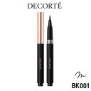 【選べるオマケ付き】 コーセー コスメデコルテ スタイリング リキッドアイライナー BK001 [ COSME DECORTE デコルテ アイライン リキッド アイライナー 目もと 目元 ] 定形外発送 送料296円〜