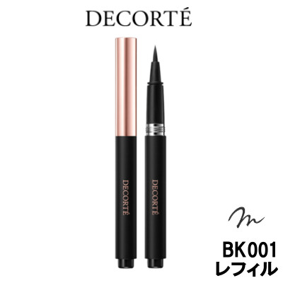 コーセー コスメデコルテ スタイリング リキッドアイライナー BK001 レフィル 『miau』