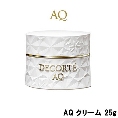 【あす楽】 コーセー コスメデコルテ AQ クリーム 25g [ KOSE COSME DECORTE デコルテ ナイトクリーム スキンケア 保湿 ハリ うるおい 潤い デイクリーム 保湿クリーム ] 【 宅配便 送料無料 】