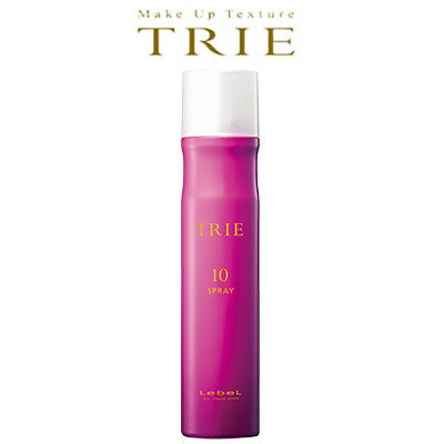 【選べるオマケ付き】 ルベル トリエ スプレー 10 170g タカラベルモント株式会社 lebel trie ヘアスタイリング ヘアスタイリング剤 ヘアスプレ...