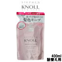 【あす楽】 コーセー スティーブンノル プレミアムスリーク カラーリペア シャンプー 詰替え用 400ml『5』