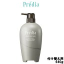 【選べるオマケ付き】 【あす楽】 コーセー プレディア ファンゴ ヘアマスクn 付けかえ用 640g 【 宅配便 発送商品 】