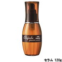 【選べるオマケ付き】 【あす楽】 ミルボン ディーセス エルジューダ グレイスオン セラム 120g 【 宅配便 発送商品 】