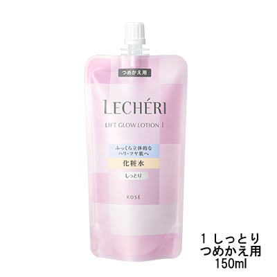 【選べるオマケ付き】 コーセー ルシェリ リフトグロウ ローション 1 しっとり つめかえ用 150ml 定形外発送 送料296…