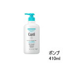 【選べるオマケ付き】 【あす楽】 花王 キュレル キュレル ローション ポンプ 410ml 【 宅配便 発送商品 】