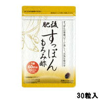 【選べるオマケ付き】 株式会社ミーロード 肥後 すっぽんもろみ酢 30粒入 定形外発送 送料296円〜